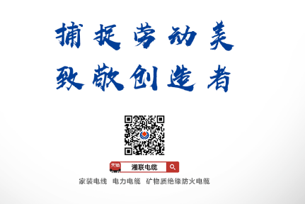 五一活動 | 捕捉勞動美，致敬創(chuàng)造者！