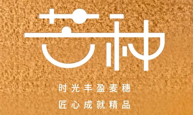 芒種 | 仲夏至此始，用電需謹(jǐn)慎！