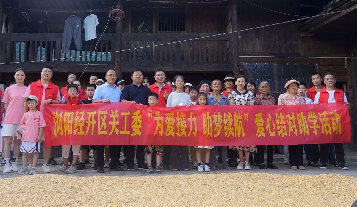 【鄉(xiāng)村振興，教育先行】2023年湘聯(lián)電纜“芯”光助學(xué)再出發(fā)！