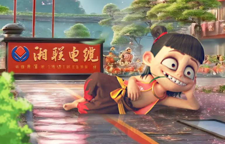 AI一下，跟著哪吒一起打卡湘聯(lián)電纜！