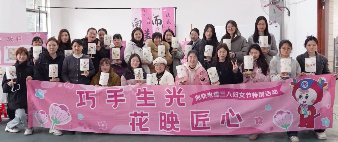 38婦女節(jié)特別活動(dòng)|以花之名，禮贊【她】力量！