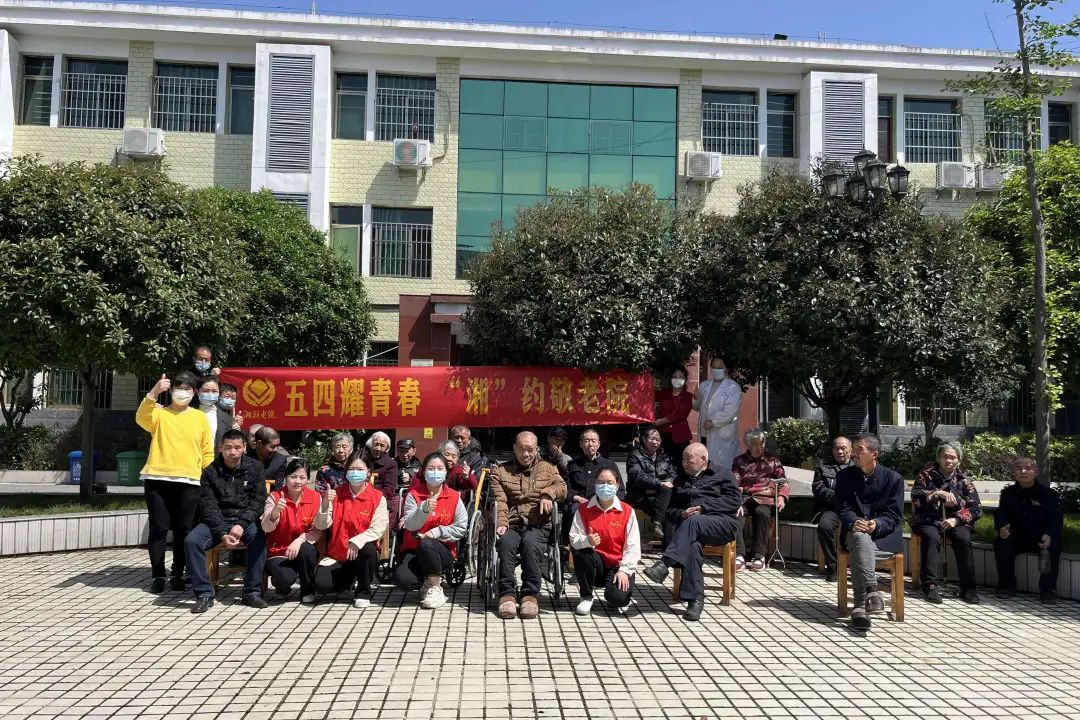 五四耀青春，湘聯(lián)電纜走進(jìn)敬老院！