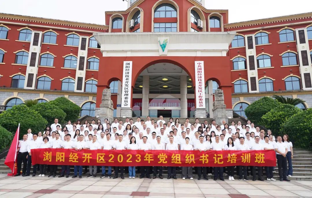 走進(jìn)革命搖籃，感悟井岡精神！