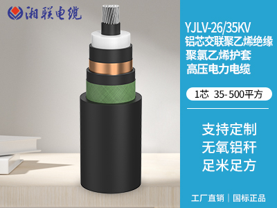 電線電纜過熱的原因有哪些？