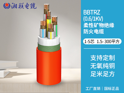 礦物質(zhì)絕緣電纜的分類及區(qū)別有哪些？