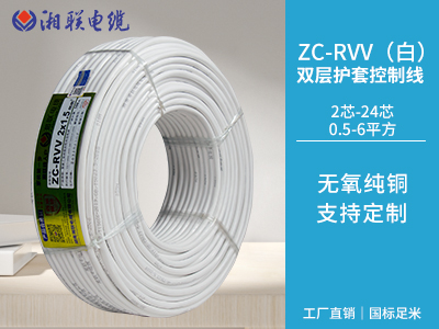 rvv是什么電線？