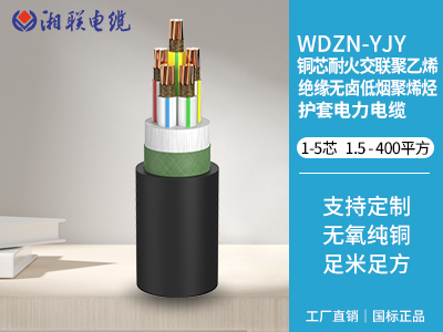 BYJ電纜是什么？