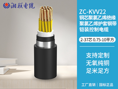 三相電纜什么意思？