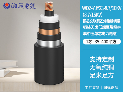155kw用多大電纜？