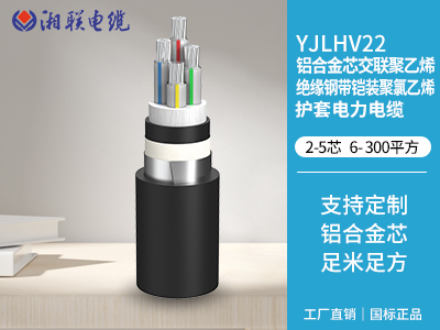 高壓電纜和低壓電纜在結(jié)構(gòu)上有哪些主要區(qū)別？