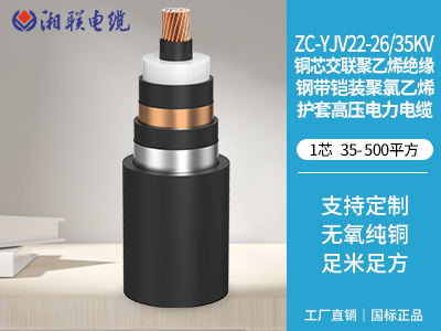 低壓電纜在高溫環(huán)境下的絕緣性能如何？