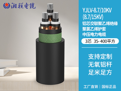 如何辨別電纜的絕緣材料是否達標？